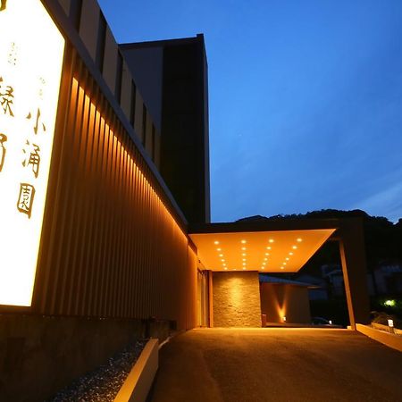 ホテル 伊東小涌園 伊東市 エクステリア 写真